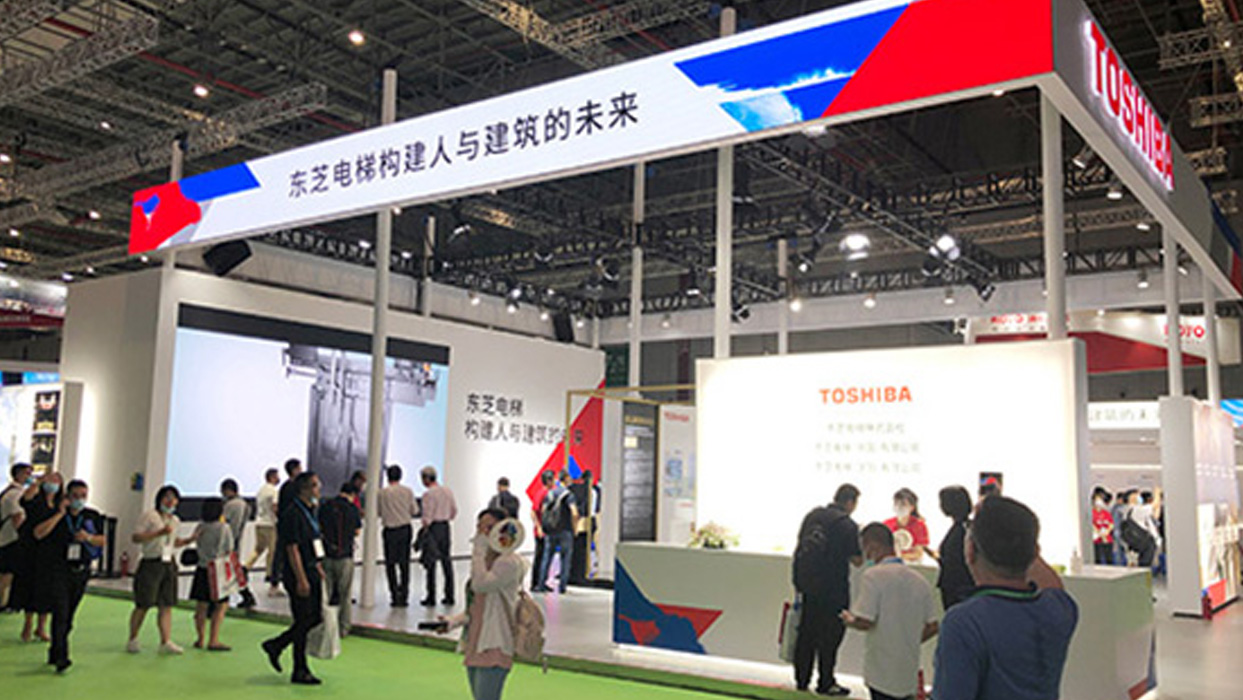 東芝電梯構(gòu)建人與建筑的未來，WEE2020精彩呈現(xiàn)