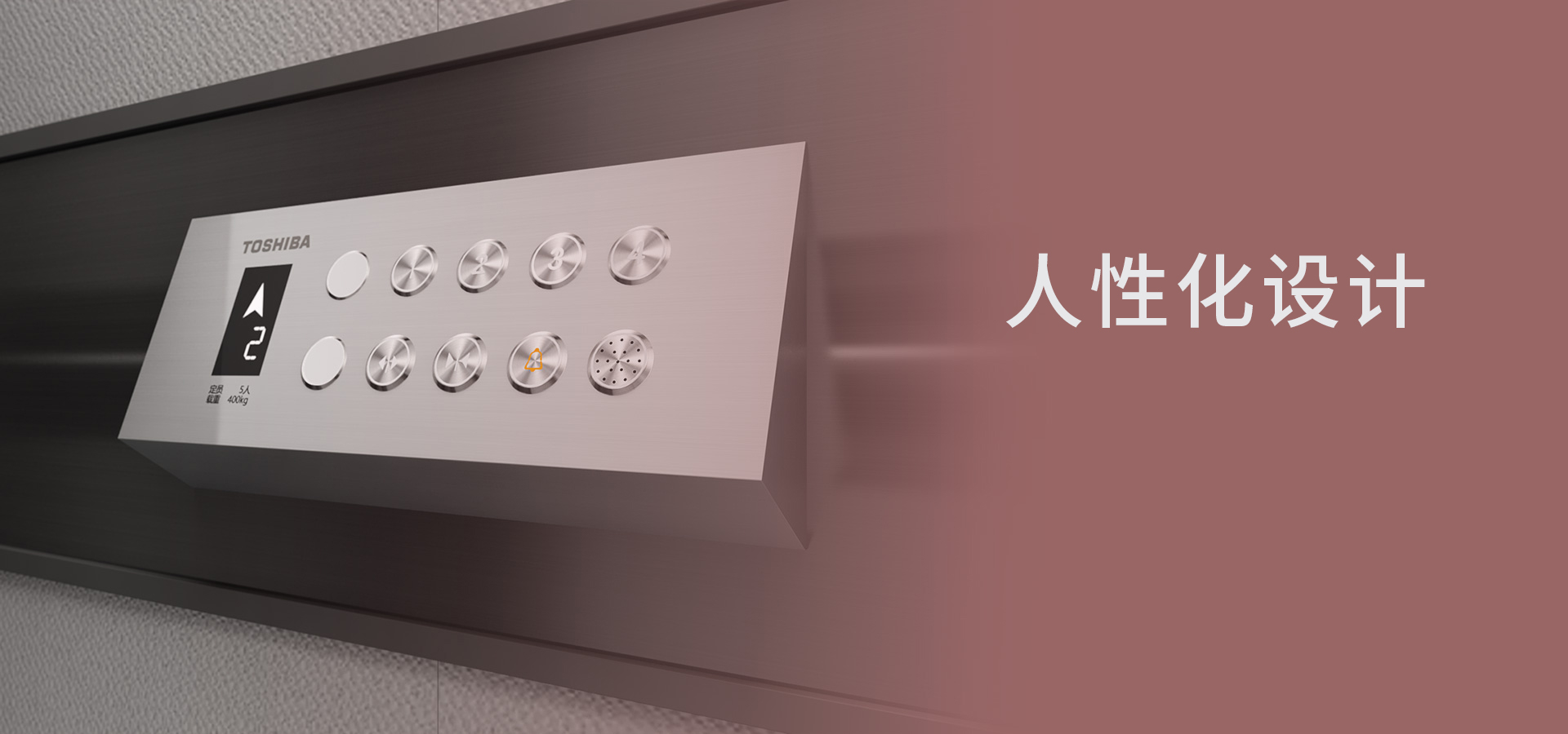 人性化設(shè)計(jì)