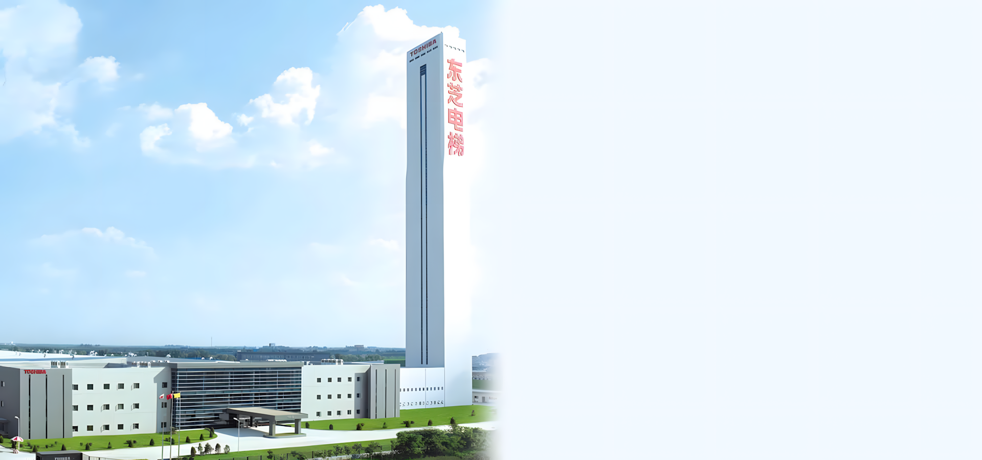 “實(shí)現(xiàn)安全、安心，讓笑容綻放。”