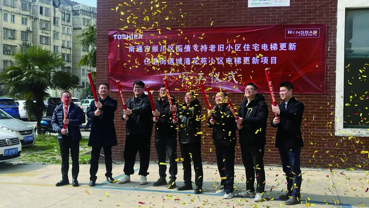 東芝電梯助力民生工程，江蘇3城62臺電梯同步煥新